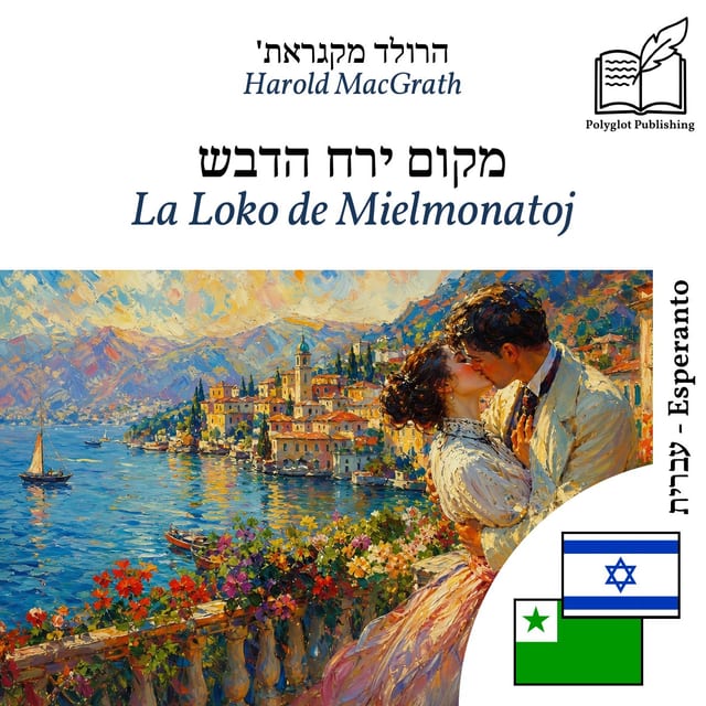 La Loko de Mielmonatoj