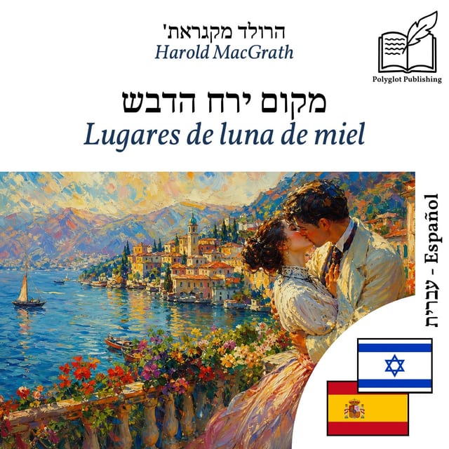 Lugares de luna de miel