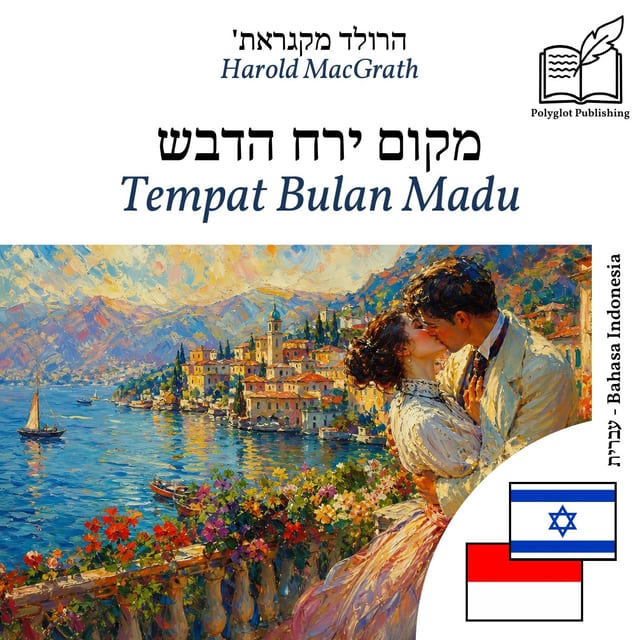 Tempat Bulan Madu