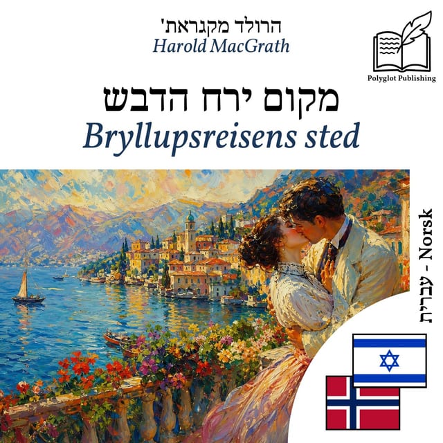 Bryllupsreisens sted