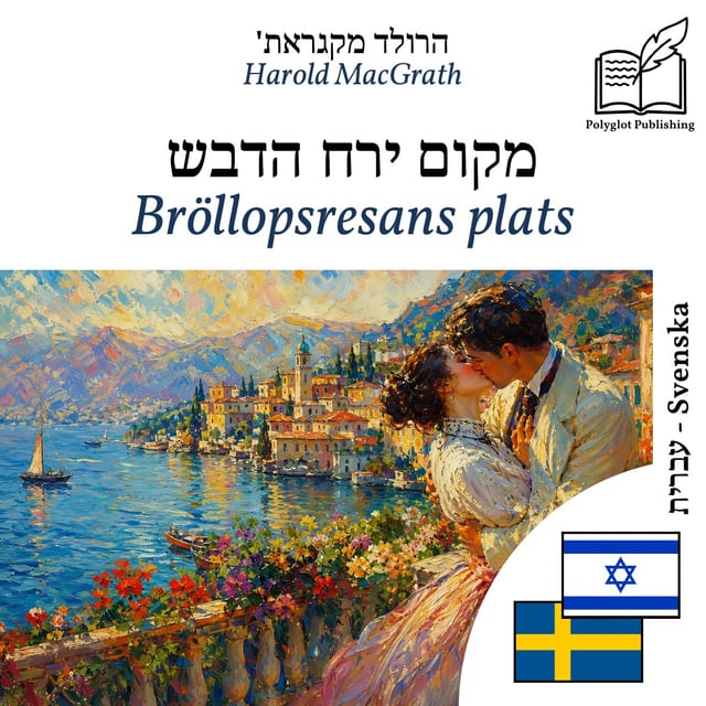 Bröllopsresans plats