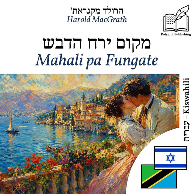 Mahali pa Fungate