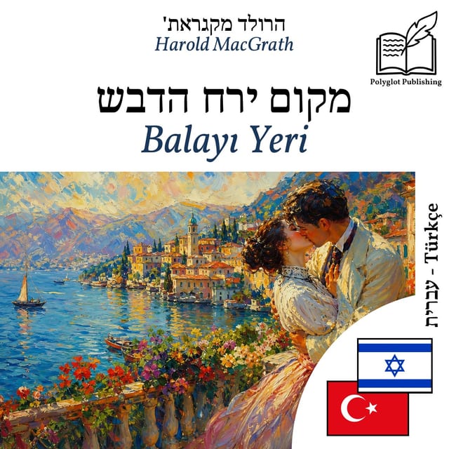 Balayı Yeri