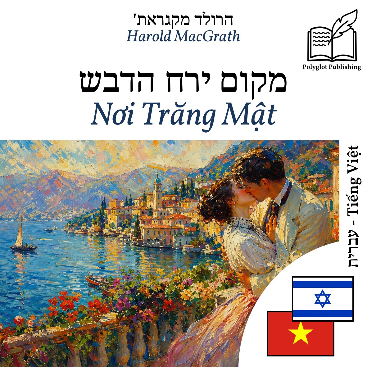Nơi Trăng Mật