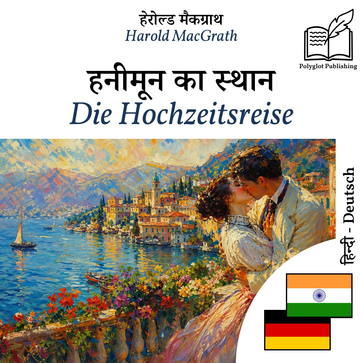 Die Hochzeitsreise