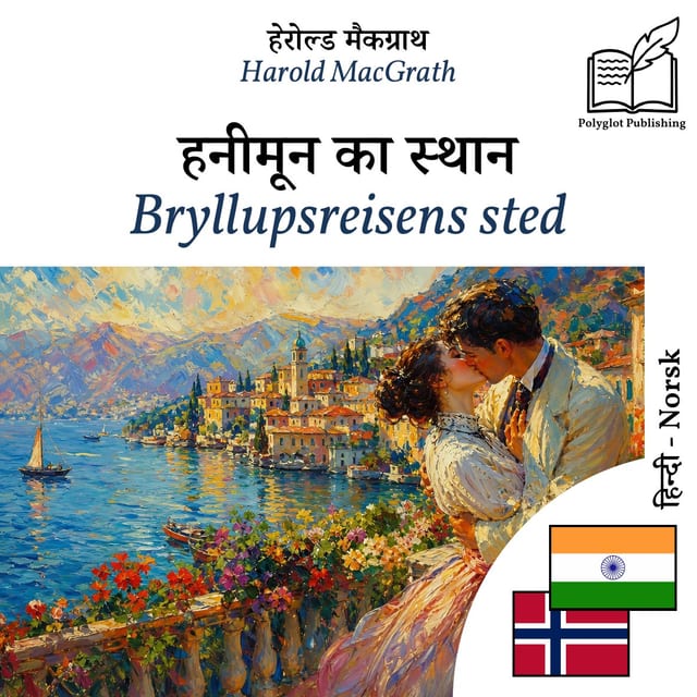 Bryllupsreisens sted