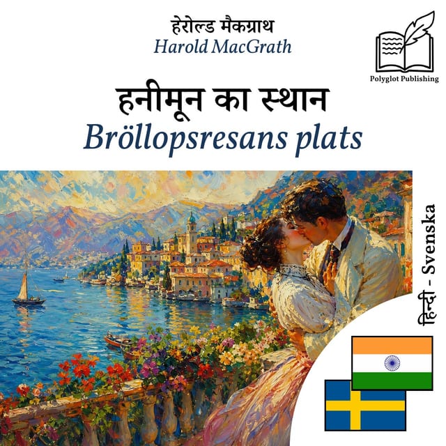 Bröllopsresans plats