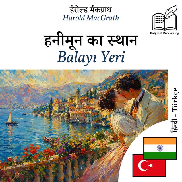 Balayı Yeri