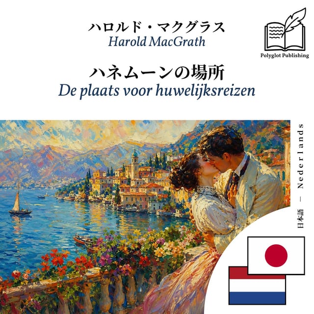De plaats voor huwelijksreizen