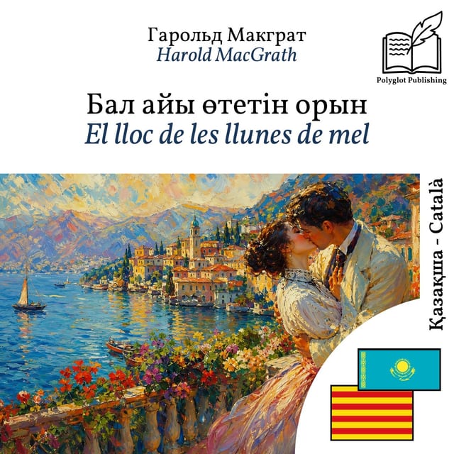 El lloc de les llunes de mel