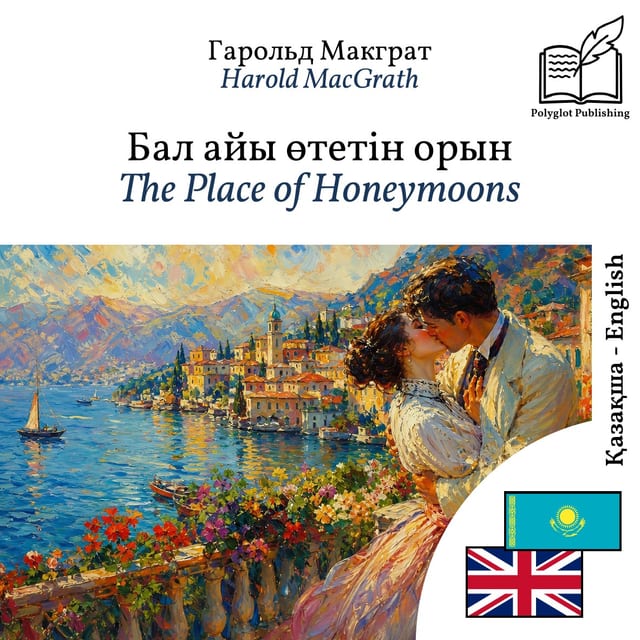 The Place of Honeymoons