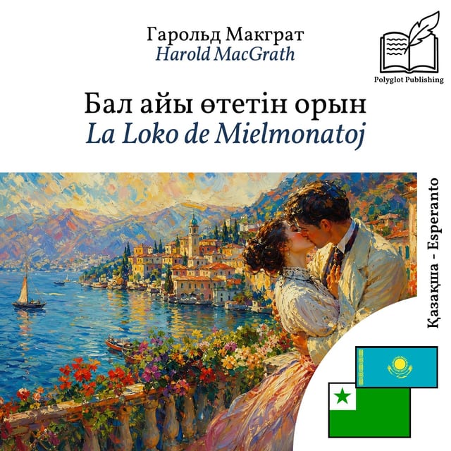 La Loko de Mielmonatoj