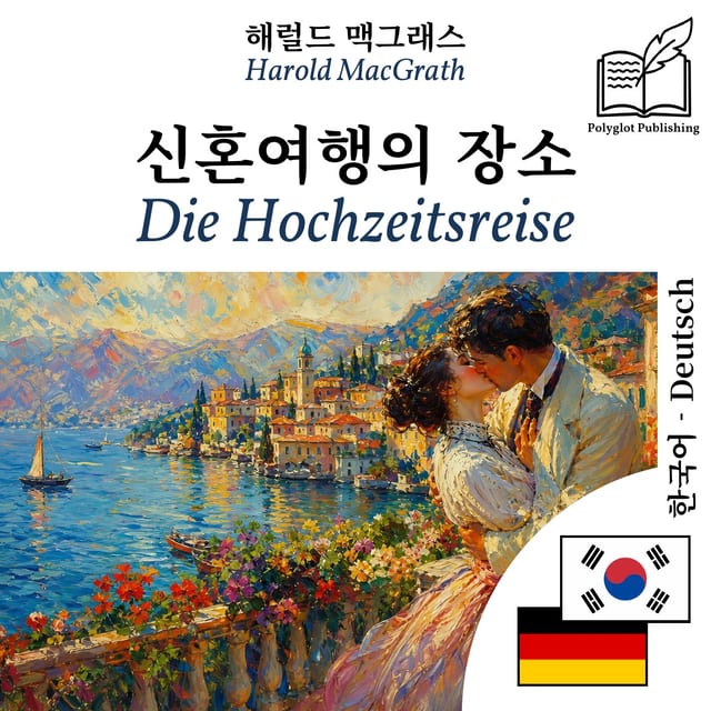 Die Hochzeitsreise