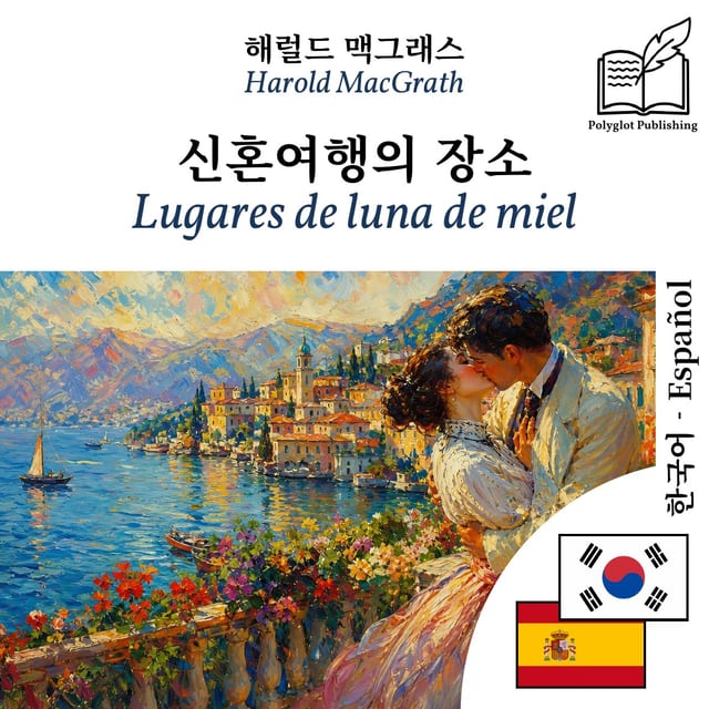 Lugares de luna de miel