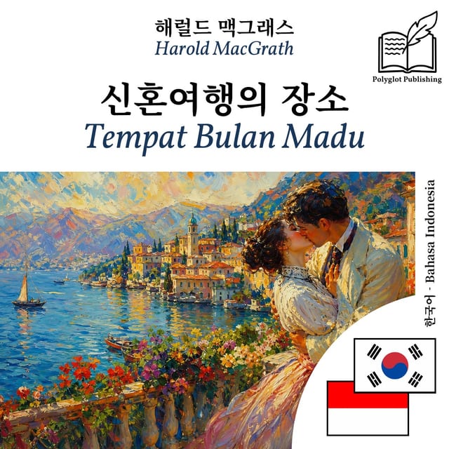 Tempat Bulan Madu