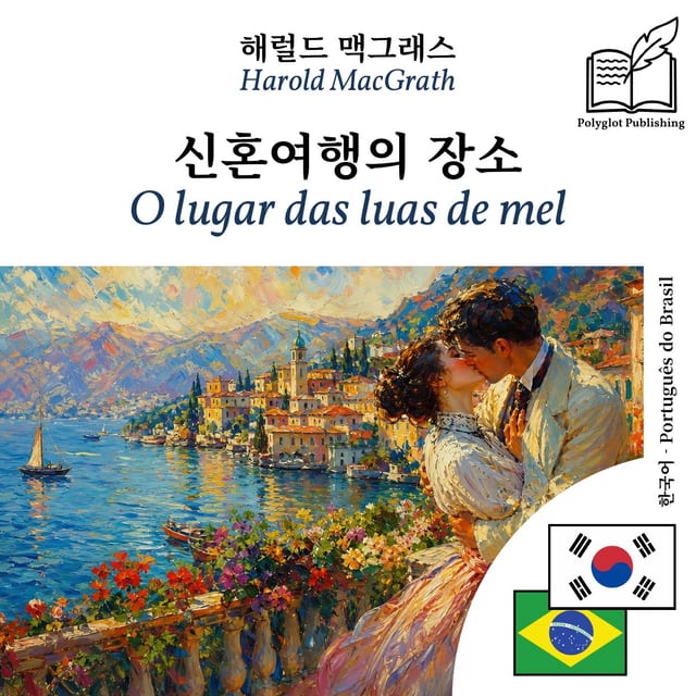 O lugar das luas de mel
