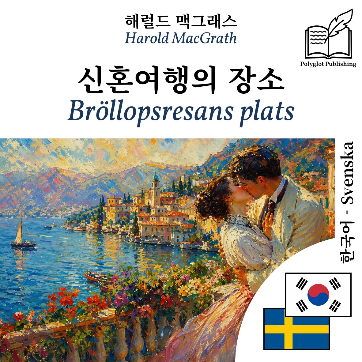 Bröllopsresans plats