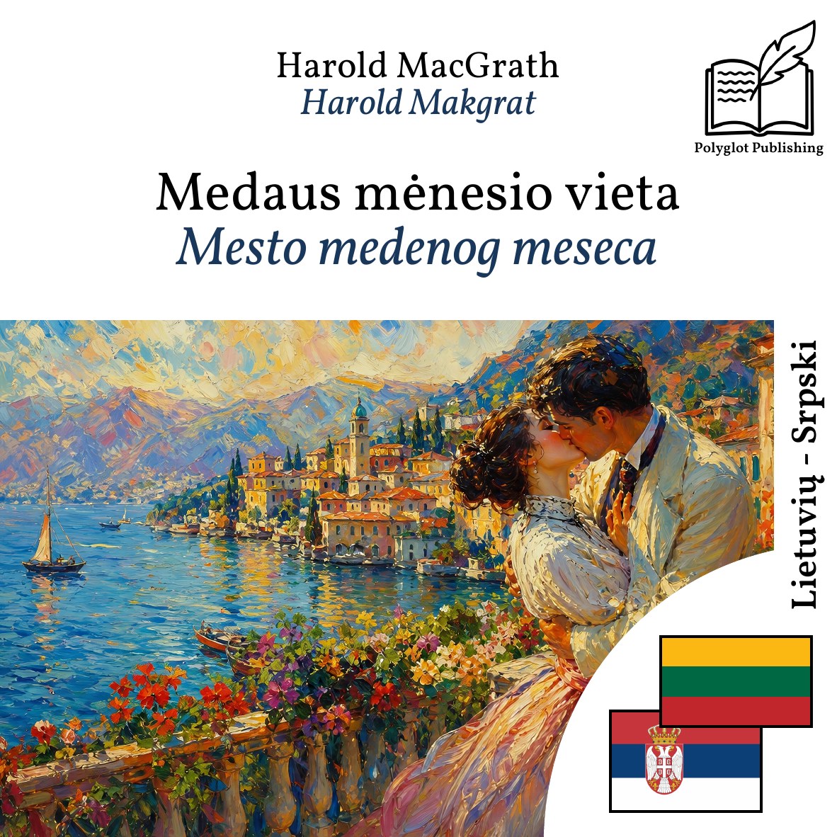 Mesto medenog meseca