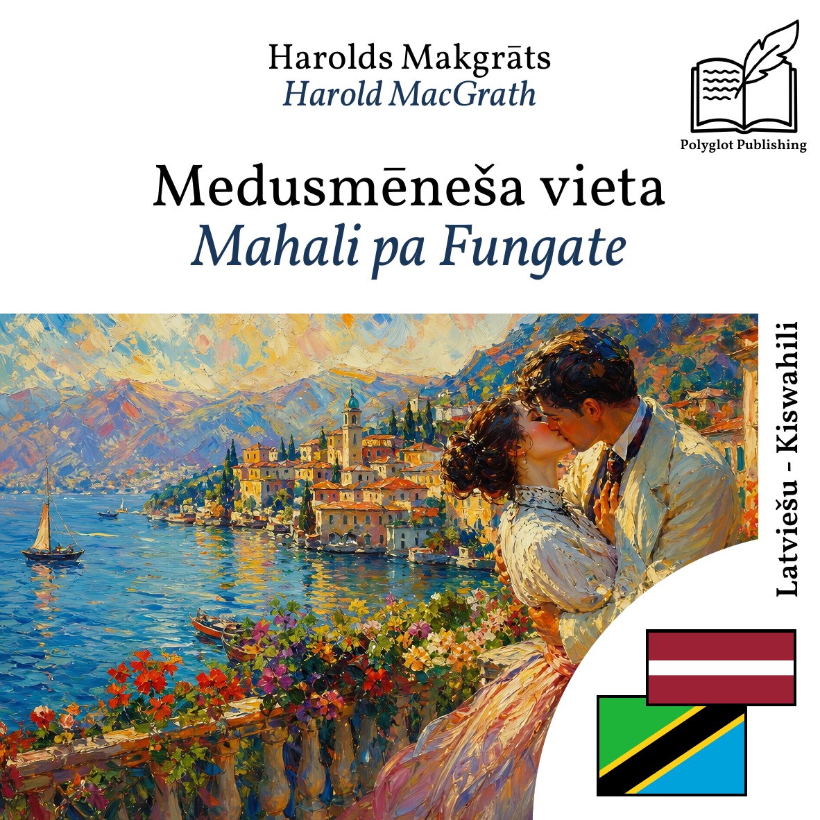 Mahali pa Fungate