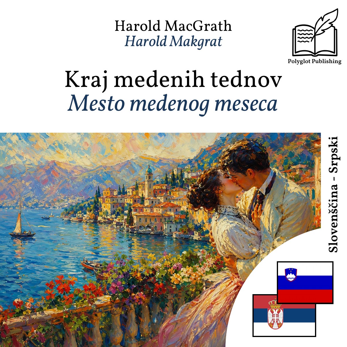 Mesto medenog meseca