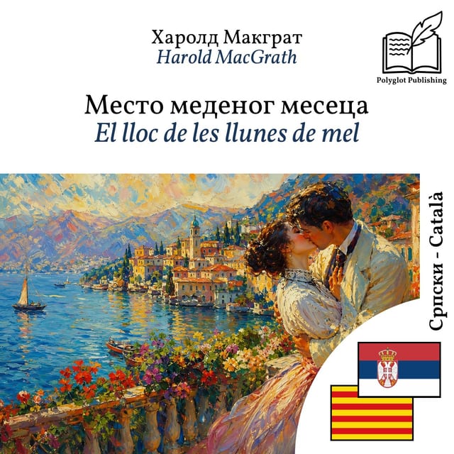El lloc de les llunes de mel