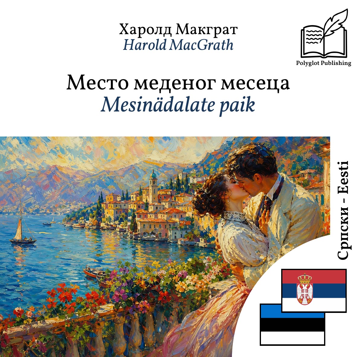 Mesinädalate paik