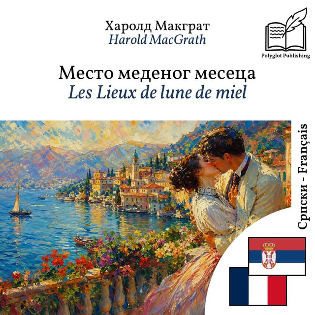 Les Lieux de lune de miel
