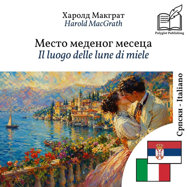 Il luogo delle lune di miele