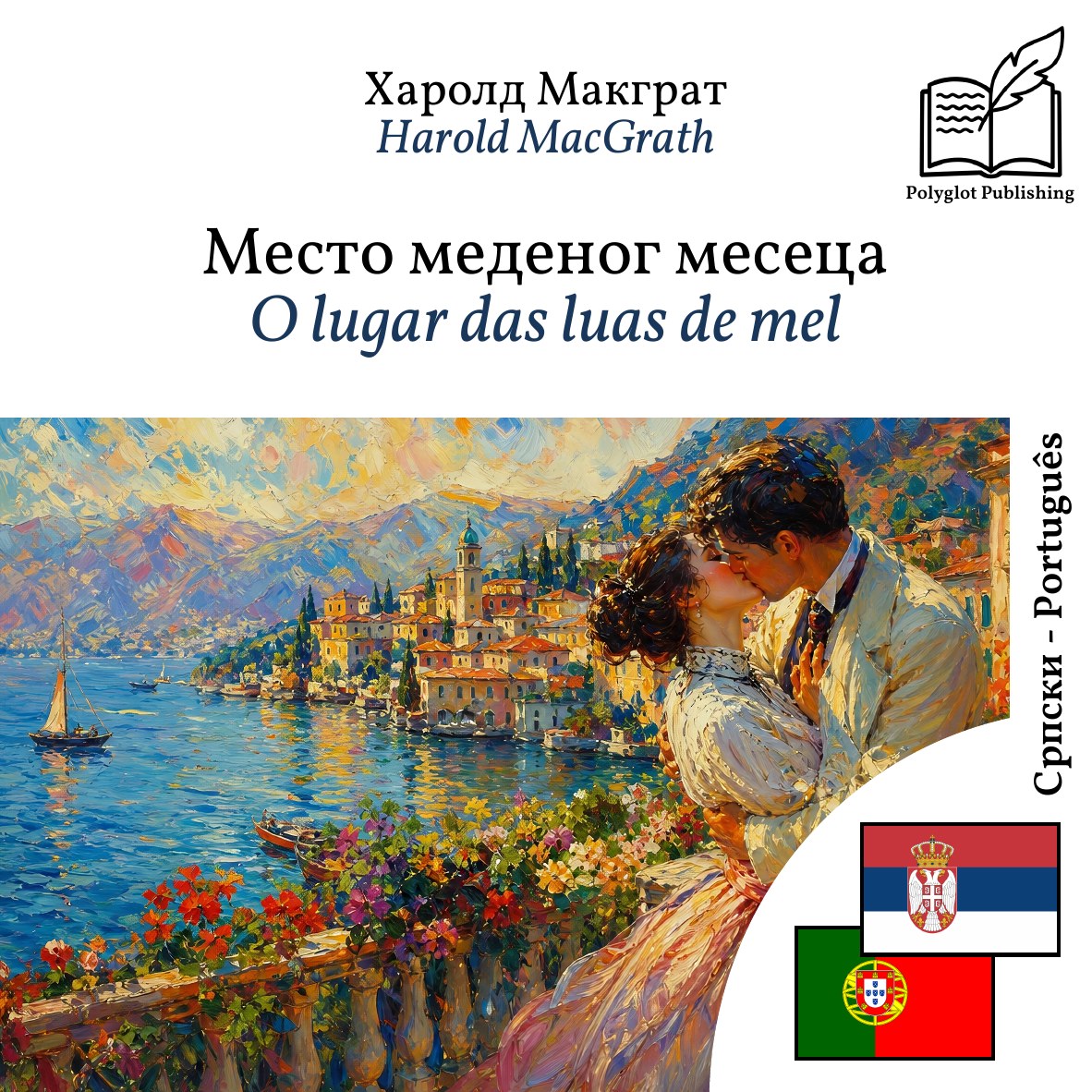 O lugar das luas de mel