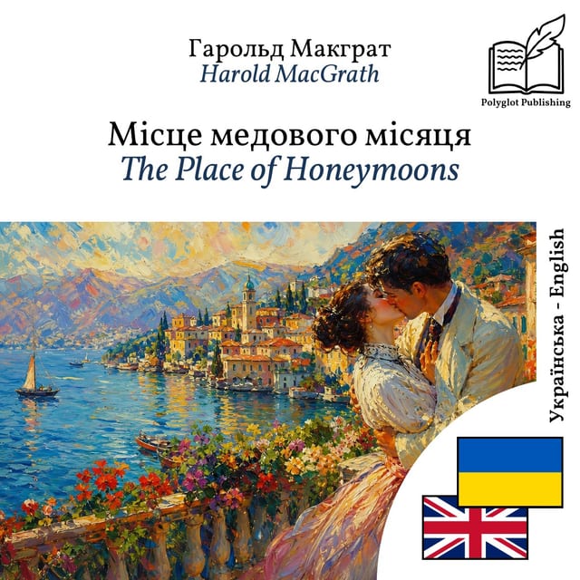 The Place of Honeymoons