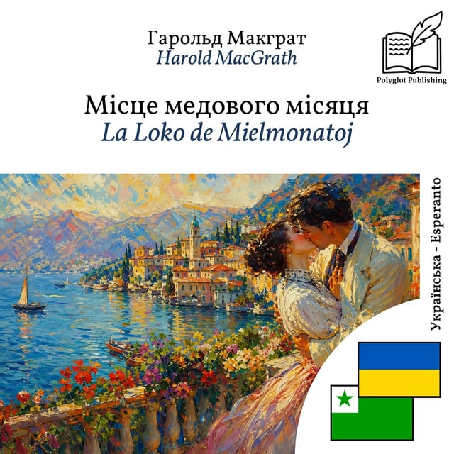 La Loko de Mielmonatoj