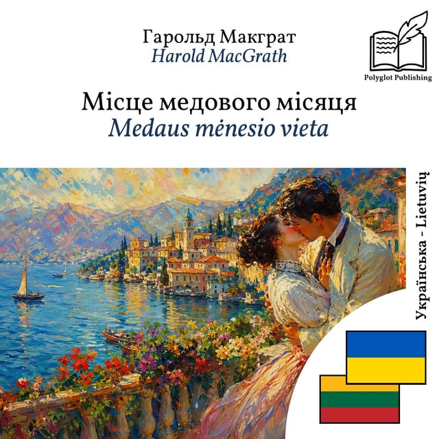 Medaus mėnesio vieta