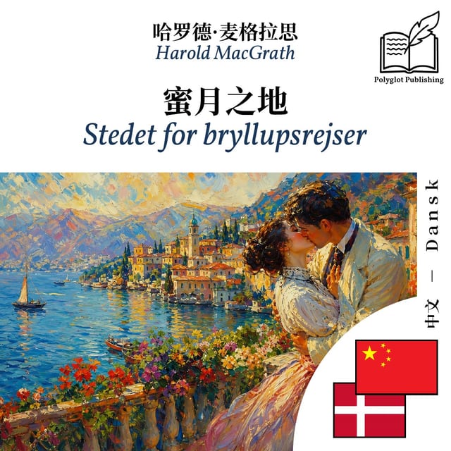 Stedet for bryllupsrejser