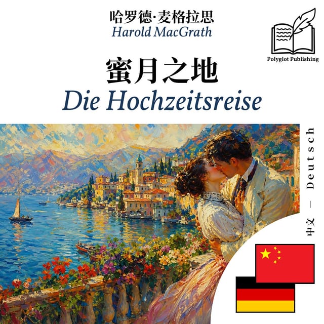 Die Hochzeitsreise