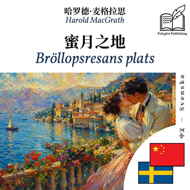Bröllopsresans plats