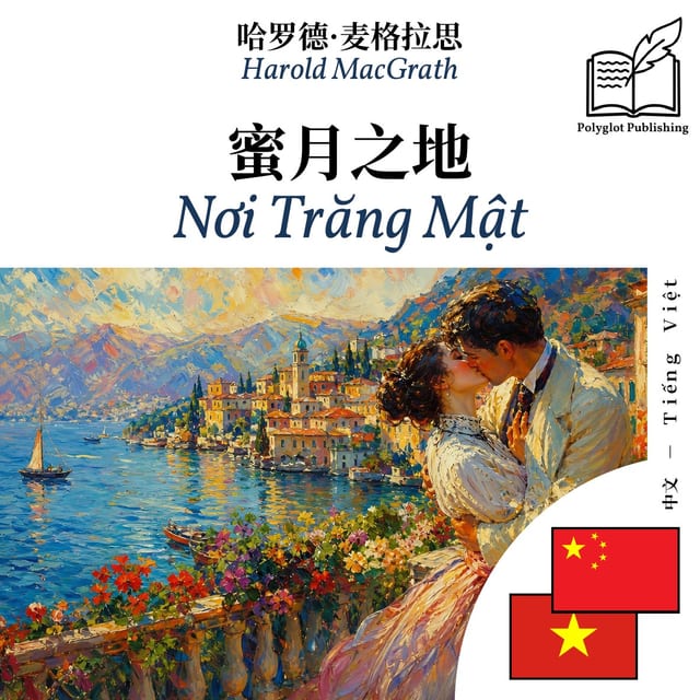 Nơi Trăng Mật