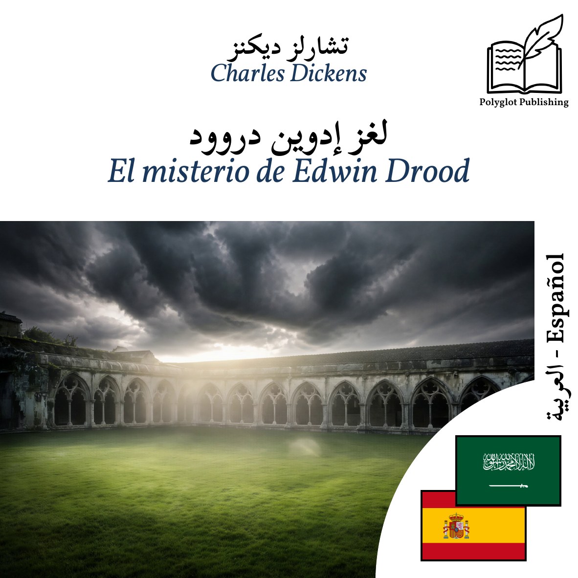 El misterio de Edwin Drood