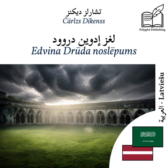 Edvina Drūda noslēpums