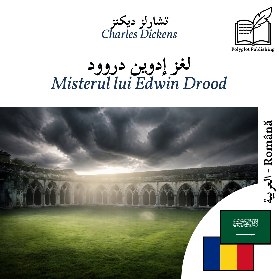 Misterul lui Edwin Drood