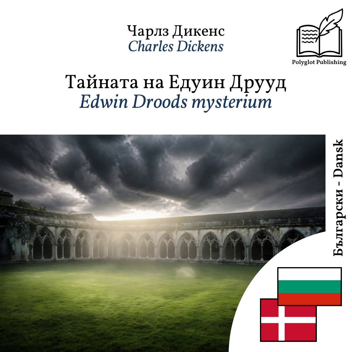 Edwin Droods mysterium