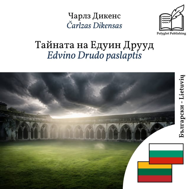 Edvino Drudo paslaptis