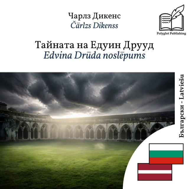 Edvina Drūda noslēpums