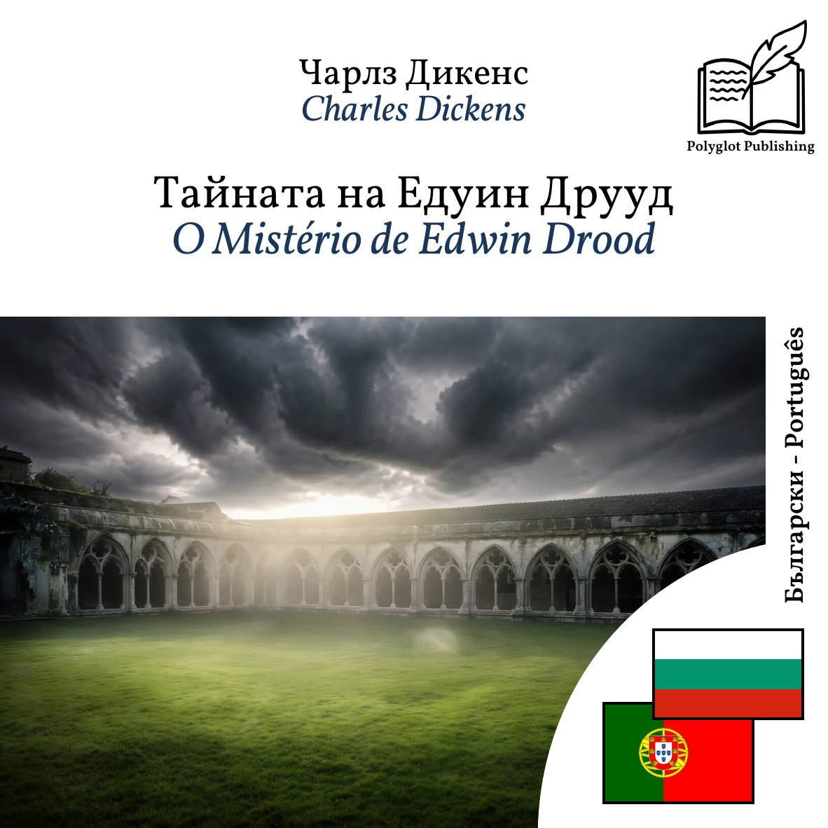 O Mistério de Edwin Drood