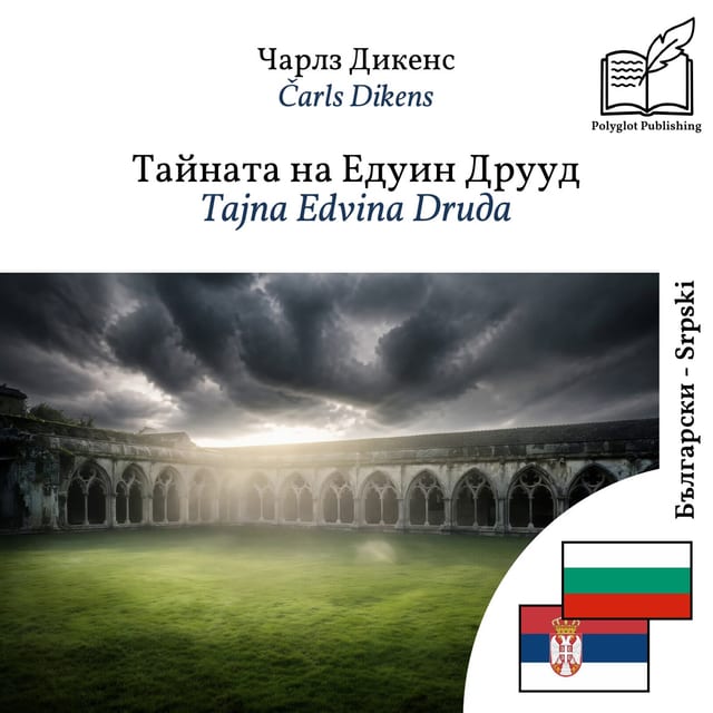 Tajna Edvina Druда