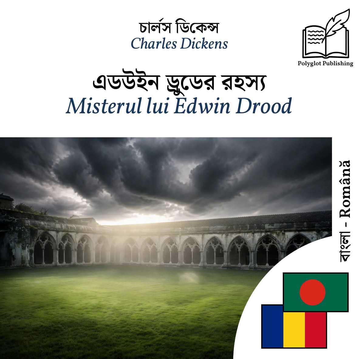 Misterul lui Edwin Drood