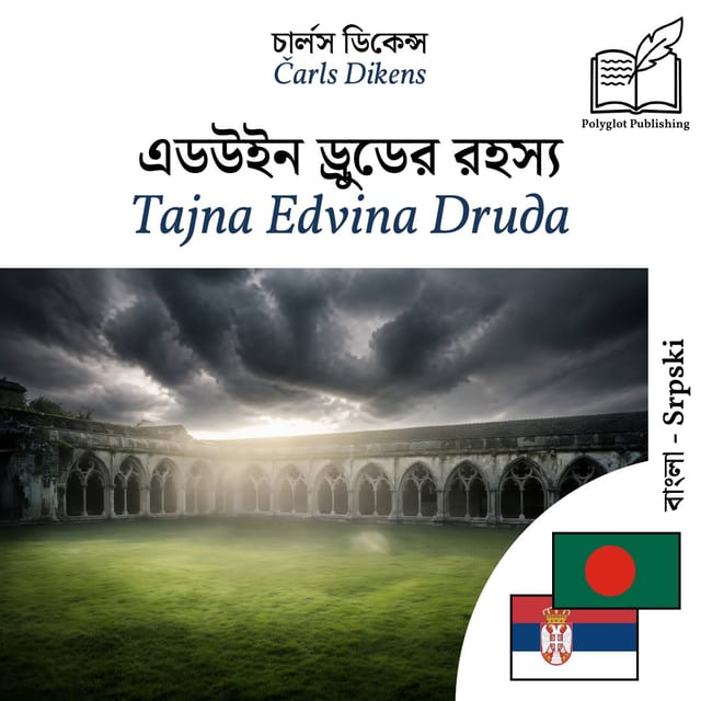 Tajna Edvina Druда