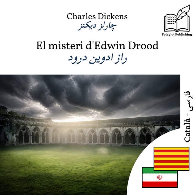 راز ادوین درود