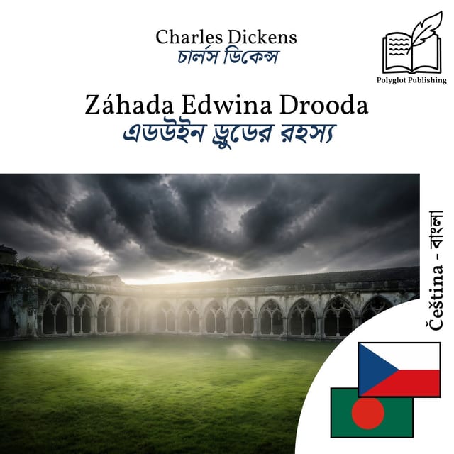এডউইন ড্রুডের রহস্য