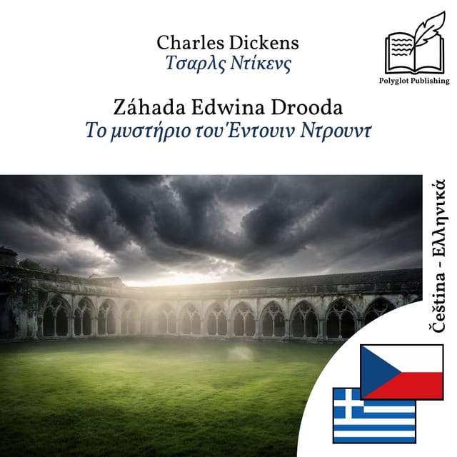 Το μυστήριο του Έντουιν Ντρουντ