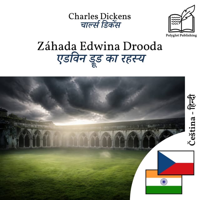 एडविन ड्रूड का रहस्य